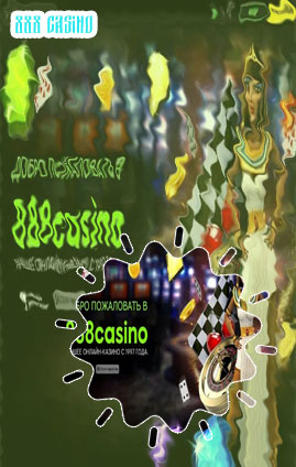 888 mobilna casino