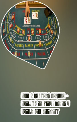 Baccarat za 20€ igre