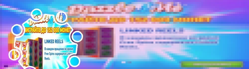 Spielautomaten online spielgeld