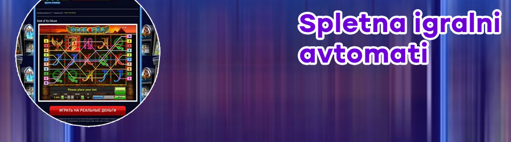 Spletna Poker avtomati v Sloveniji